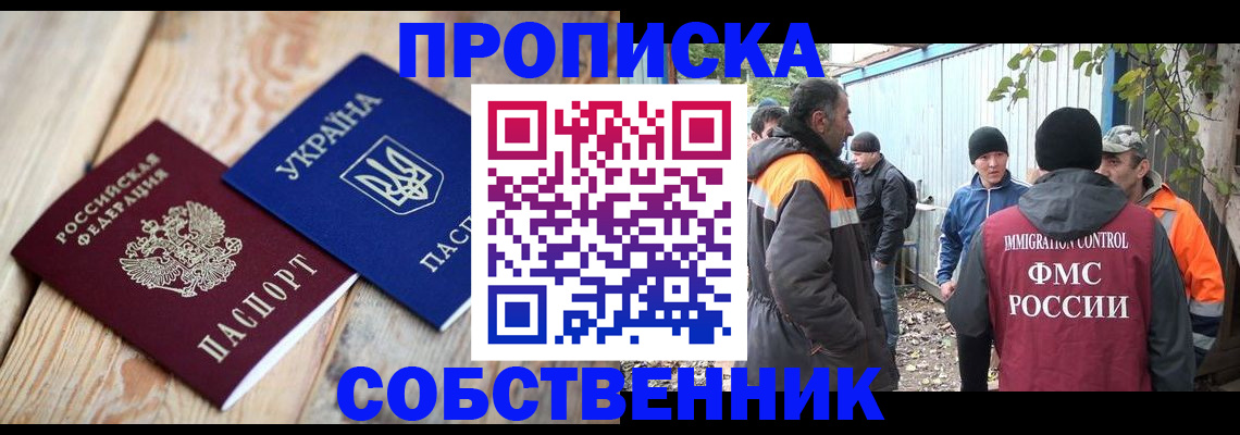 регистрация для дет. сада в Красном Куте